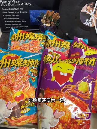 我不是我不是我不是冤大头#臭宝螺狮粉 #强烈推荐 #好物推荐🔥