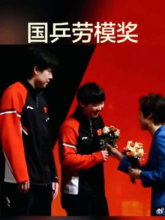 #孙颖莎 #王楚钦 相继#因伤退赛 ,因为wtt的赛事制度,也因为国内外新增的赛事,还有比赛时不合理的人员安排,请不要过度消耗我们的运动员。支持国乒,可以偏爱,请勿伤害!