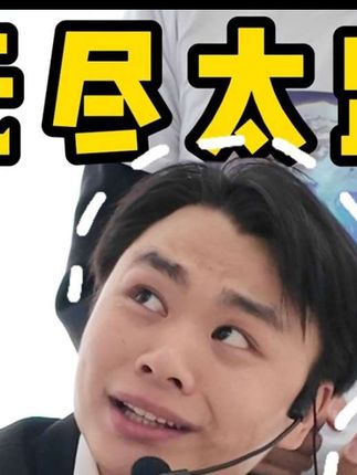 我费了那么打劲带你打游戏你叫我什么?#无尽冬日 #无尽冬日小剧场 #影视翻拍 #游戏