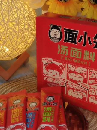 面小烩汤面料专为厨房小白和忙碌的宝妈设计,只需简单几步,在家就能轻松搞定美味汤面,无需额外添加任何调料。这款面料不仅适合家庭使用,也特别适合野餐和宿舍分享。无论是做汤面还是煮普通面条,都能轻松掌握,口感鲜美,方便又好吃。#家常菜 #美食 #美食教程 #家常美食 #美食视频