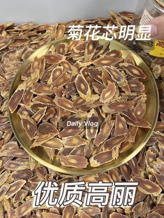 非常靓,性价比超高的一款高丽。#源头工厂 #高丽#无限回购的宝藏单品