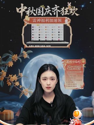 秋日福利加速!雷神会员限时钜惠,现在拍下4600个小时及以上时长,还可以参与福利抽奖活动哦#雷神加速器 #优惠活动火爆进行中 #steam游戏