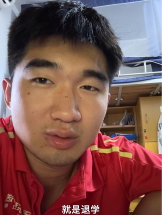 研究生的心态#济宁蜘蛛人 #研究生日常 #山东dou知道