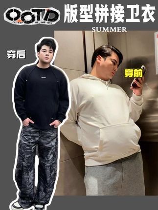 瘦子以为买的大码男装巨大无比#PSSMAX好穿不怕胖 #微胖穿搭 #显瘦穿搭