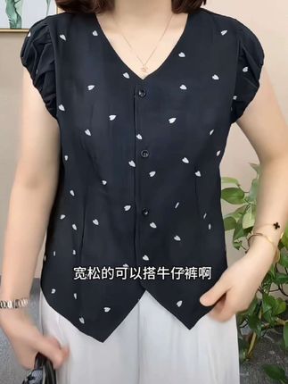 #气质减龄穿搭 #洋气小衫 #百搭上衣 #面料柔软舒适 #遮肉显瘦