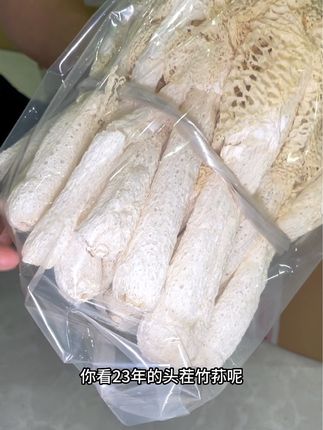 山村竹缘农产品