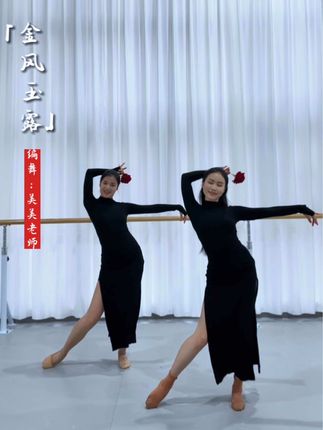 💋美美💋老师