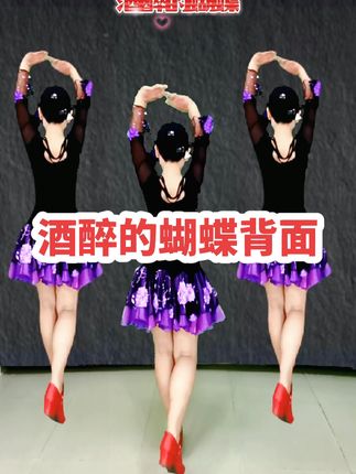 重庆赵小芳民族舞