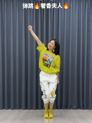 杨丽萍广场舞-杨丽萍老师