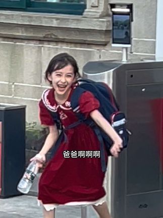 本来准备回家监督写作业，这下我妥协了！#接女儿放学版#我的女孩👧🏻