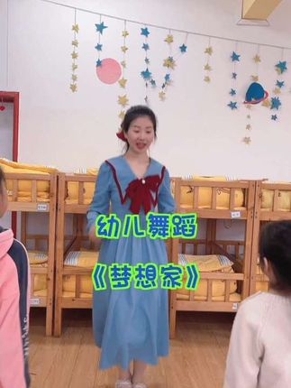 小鱼儿舞蹈艺术