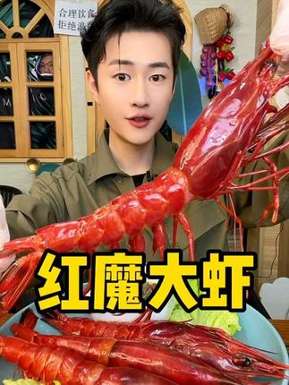 鹿哥哥🔥爱美食