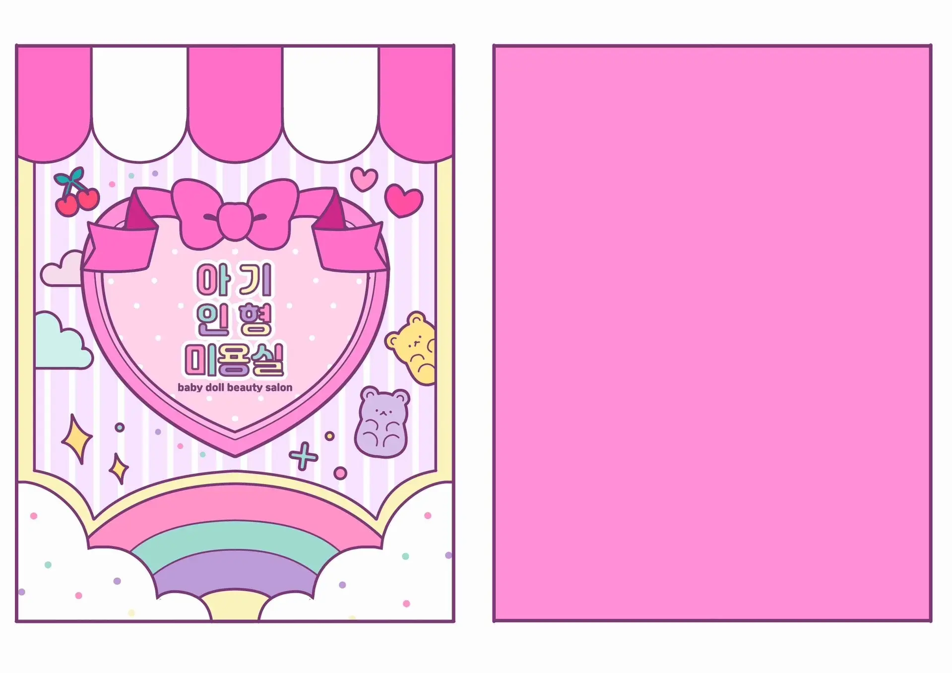 自制理发店💈安静书打印素材 #新知创作人 #自制安静书素材 - 抖音