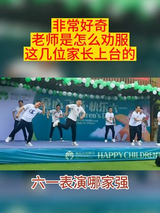 大圣老师家庭教育