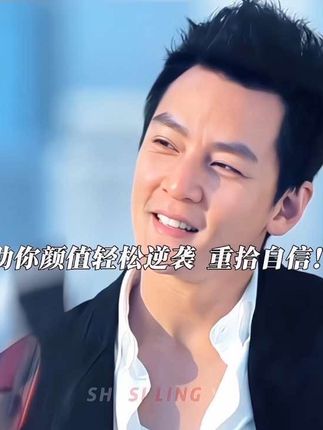 “好兄弟们,自己优秀才是最长久的,梧高凤必至,花香蝶自来!从今天开始努力改变,一段时间后让所有人对你刮目相看!”#精神氮泵 #自律 #变帅真的很简单 #烟酰胺 #提升自己