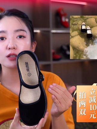 老北京布鞋女新款软底防滑酒店工作鞋中老年广场舞蹈妈妈鞋#女鞋 #老北京布鞋