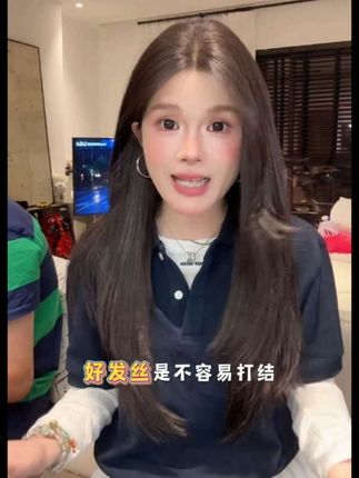 #时尚假发 喜欢御姐风格戴高定【U+pro免发网全头套假发】蛋糕系列无感透气高弹力假发#时尚潮流#假发补发 #假发造型 @DOU+上热门