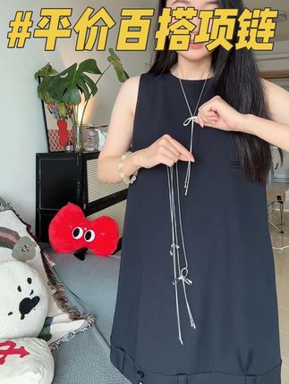 巨便宜的一条蝴蝶结长项链,百搭质量也很好!#项链控 #配饰的重要性 #项链