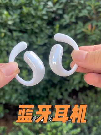 #开学季 #西圣耳机#西圣开放式#运动耳机 #蓝牙耳机 百元价位,千元音质,真的值得拥有哦,赶紧来试试吧