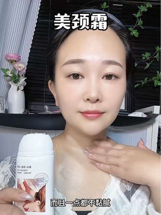 想要脖子好看这款美颈霜一定要早早用起来#颈部保养 #颈霜去颈纹 #颈霜去除脖子颈纹 #颈霜测评