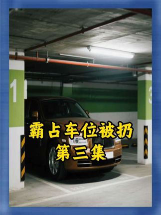 #社会百态 #瓜子二手车