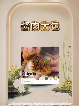 包小六手工早餐包子正宗老面包子巴中酱肉包腊肉盐菜包野葱包850g