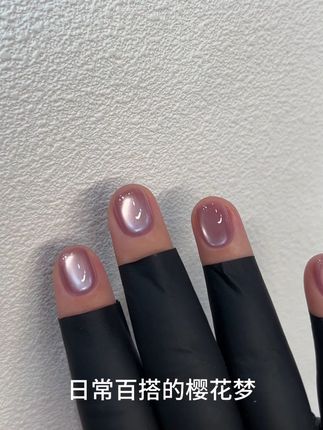 这猫眼太适合懒人了吧!#寸轻轻色胶