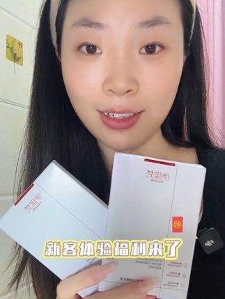 一到换季皮肤就干燥的姐妹看过来#次抛精华 #补水 #精华液 #女生必备 #好物推荐🔥