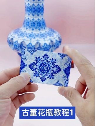 12角古董花瓶教程一 #是时候展现真正的技术了 #diy手工制作 #同款材料在链接