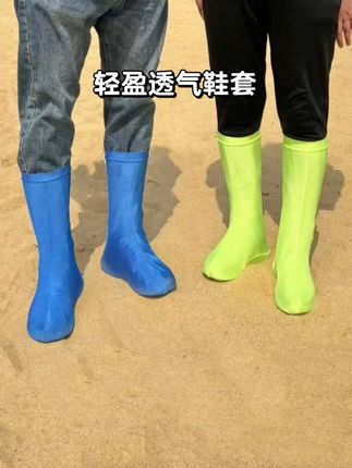 #沙漠之旅 #玩沙 防沙鞋套,户外沙漠徒步外穿沙滩脚套滑沙装备成人儿童护鞋鞋套#防沙鞋套 #鞋套 #脚套