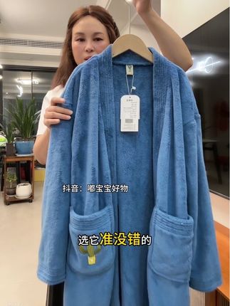 别错过!中大童珊瑚绒浴袍,男女宝都能穿,吸水快还够厚,秋冬穿超舒服!#男童秋冬浴袍 #中大童珊瑚绒浴衣 #宝宝吸水速干浴袍 #儿童游泳温泉浴衣 #男女童保暖睡袍