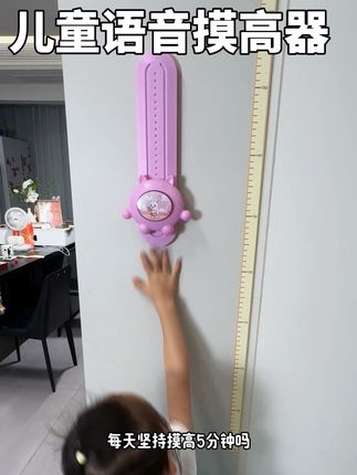 夏天这种室内摸高器太适合孩子运动了,每天100下#儿童摸高器 #跳高#锻炼