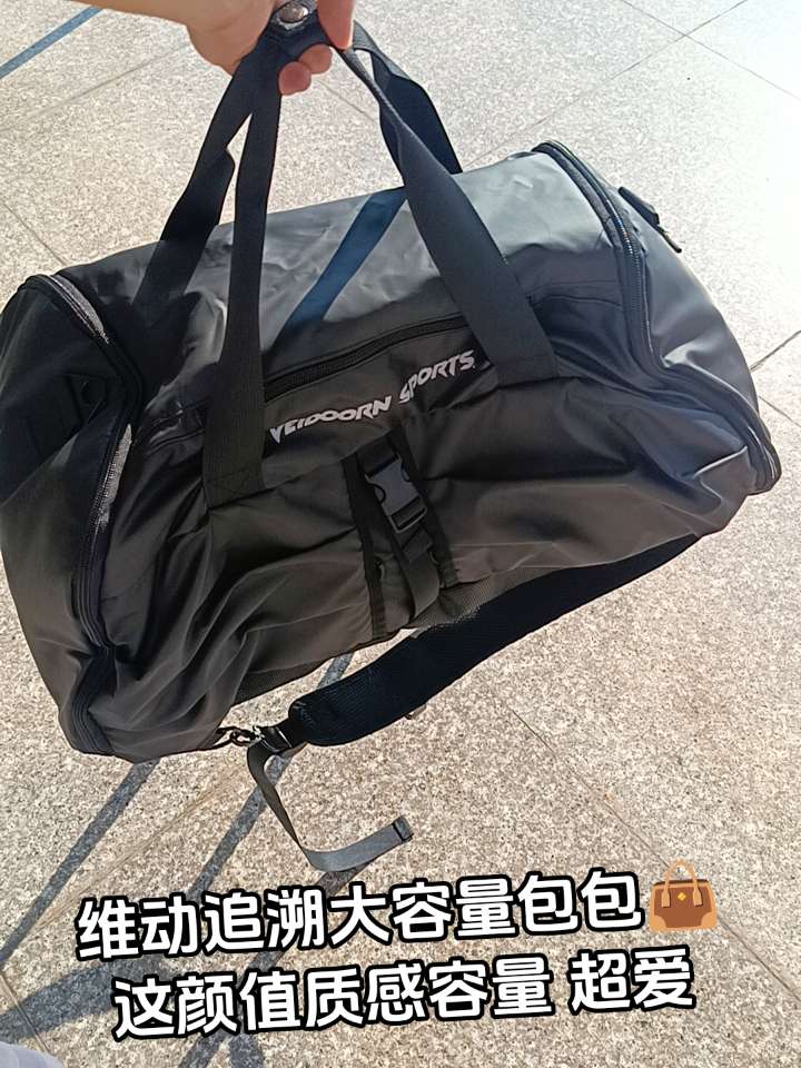 维动多功能可斜挎单肩双肩背的大容量包,爱了爱了#包 #体育生 #大容量 #维动 #多功能 @DOU+小助手 @DOU+上热门 @上热门🔥🔥🔥