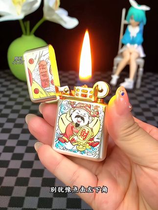 #好物推荐分享 #煤油打火机 #防风打火机#火机#男士必备