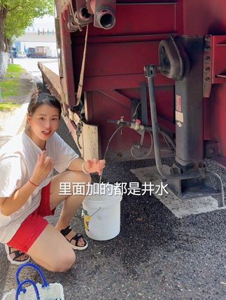 卸完货 又趴窝啦!人也不能太狼狈,洗刷干净才有好的心情!#记录卡车生活