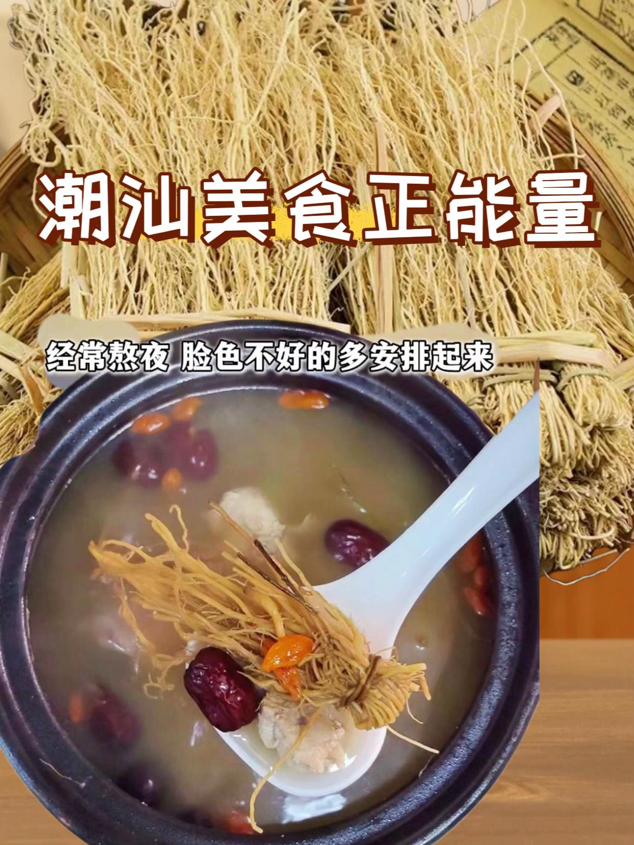 #潮汕美食 #潮汕 #潮汕美食推荐 #推荐