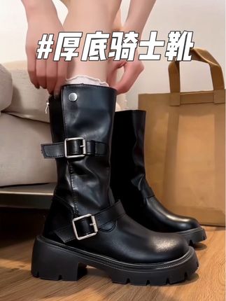 6cm厚底!巨显腿直的骑士靴!酷飒又显腿长~#脚宽脚胖都可以 #靴子控 #短靴 #骑士靴 #女鞋推荐