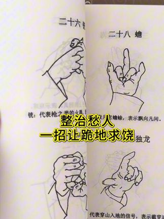 传承千年的古书实很难得 分享给大家 且买且珍惜#好书推荐 #古籍善本 #古人的智慧 #国学文化