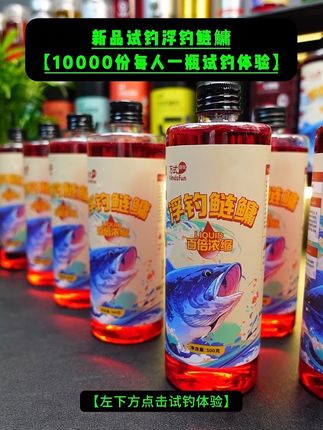 #钓鱼#原来钓鱼才是抖音运动顶流 #2025dou来钓鱼 #添加剂 #浮雕鲢鳙