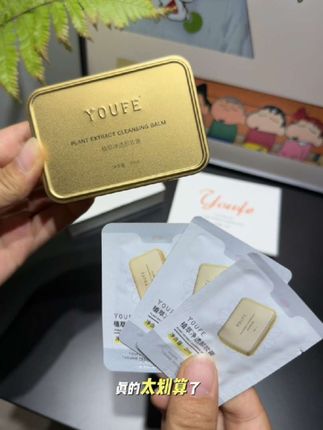 好多化妆师都在推荐的YOUFE卸妆膏,卸的干净清爽不残留!还能养肤护肤,现在价格超合适!赶紧安排上#卸妆膏 #YOUFE卸妆膏 #好物推荐🔥 #youfe卸妆膏 #女生必备