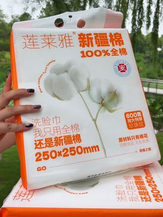 一包能用8到10个月的全棉洗脸巾#全棉#全棉洗脸巾 #洗脸巾 #洗脸巾推荐#好用不贵经济实惠