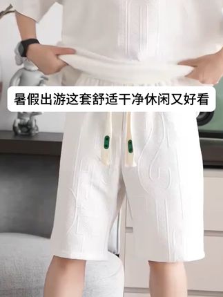 赶快给你们的老公男朋友儿子安排上,穿上它真的帅! #品质男装 #爆款推荐