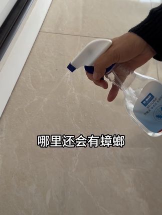 家里有蟑螂的,一定没有用巴斯夫的灭蟑螂药,这可是厨房蟑螂的克星!#居家好物 #灭蟑螂 #巴斯夫 #生活小帮手