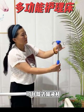 家用多功能护理床单摇双摇老年人病床养老院瘫痪病人护理床带便孔#老人护理 #双摇护理床 #多功能护理床#多功能站立护理床 #多功能旋转护理床
