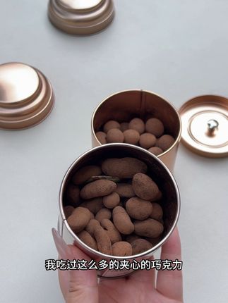咸脆碧根果巧克力很好吃#巧克力 #零食分享 #热门🔥