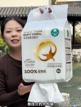 洗脸巾就选择花轮大包的,好用还实惠,一包用半年#洗脸巾 #母婴好物 #一次性洗脸巾 #棉柔巾