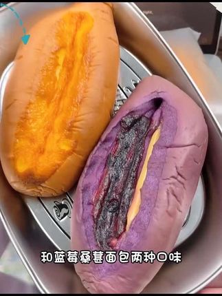 岩烧厚乳蛋挞面包蓝莓桑葚健康代餐零食早餐夹心奶酪吐司饱腹#岩烧厚乳蛋挞 #蓝莓桑葚面包 #早餐