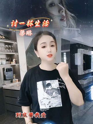 品味生活,从一杯开始……#讨一杯生活