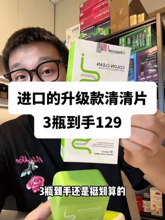 别再香蕉火龙果,西梅汁小粉丸了,快去试试这个升级款#清清片 #女生必备