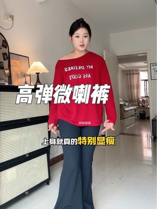 蕉下的这款微喇裤也太好穿了,超显瘦显腿长,高弹力一点不卡不卷边!#蕉下暴走裤 #微喇裤#显瘦显高显腿长 #秋冬新品